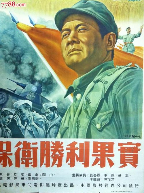 不动产证权利人页